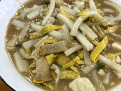 -老袁炒年糕(富豪路店)