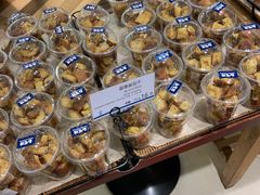 -都恩客(高岛屋百货店)