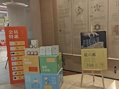 -灸春堂·艾灸·痛症·整脊连锁(之江银泰店)