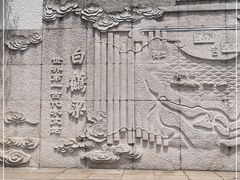 -白鹤梁水下博物馆