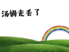 -想象乐创意早教托育中心(殷高西路店)