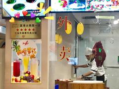 -三头牛·潮汕牛肉生蚝火锅 (夏湾店)