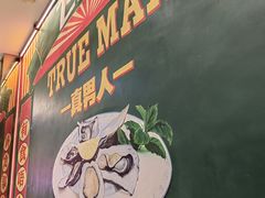 -飞尝蚝·顺德菜·鱼生(顺德总店)