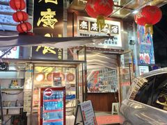 -老廣食堂(区庄店)