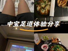 -尚足影院式足疗·住宿·美食(解放碑店)