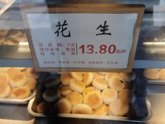 -矮子馅饼(大成路店)