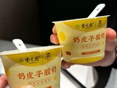 -紫光园烤鸭(前门大栅栏店)