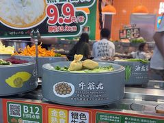 -大橘元自助回转火锅(天河新天地店)