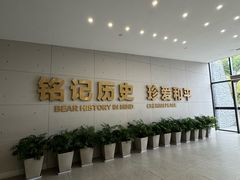 -侵华日军南京大屠杀遇难同胞纪念馆