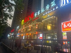 -闽公馆·客家私房菜·商务宴请·包厢(杏林橡树湾店)