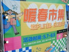 -江南原著(中联广场店)