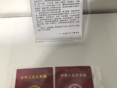 -成都失恋馆