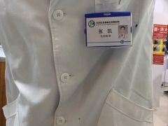 -宠福鑫动物医院(城北分院)