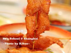 里脊肉2-做了不起的80后