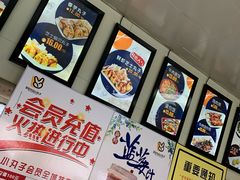 -2路车站小丸子(青泥洼桥店)