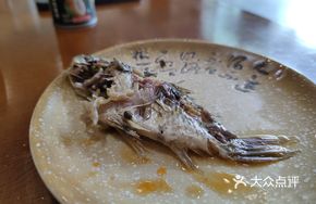 Pickled Chili Mud Carp