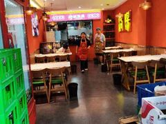 -状元虎.摇滚炒鸡.家常菜(义勇街店)