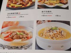 菜单-渝信川菜(华盛店)