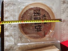 -德懋恭(西大街店)