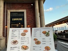 -COMMUNE幻师(渔人码头店)