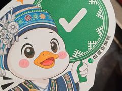 -但家香酥鸭(民生路总店)