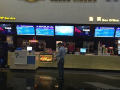 -万达影城(太仓IMAX激光店)