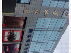 -赛格电子市场(华强北路店)