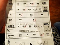 菜单-一蘭拉面(新宿中央东口店)