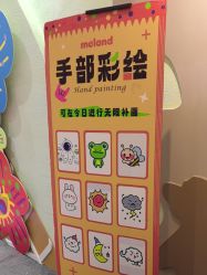 -MELAND CLUB亲子乐园·派对(浦东LCM置汇旭辉馆)