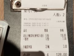-太二酸菜鱼(赣州万象城店)