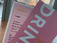 -城市露台景观餐厅(淮海路店)