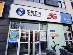 -歌华有线(望京营业厅店)