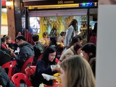 -BHC炸鸡(明洞总店)