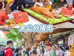 -长鹿旅游休博园