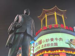 -黄兴南路步行商业街