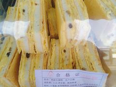 -闻酥园(水碾河路店)