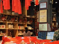 -御手信(古港店)