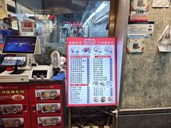 -银记肠粉店(北京路店)