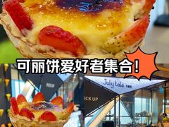 -July tale·可丽饼(德基广场店)