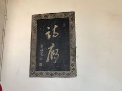 -雨花胜境