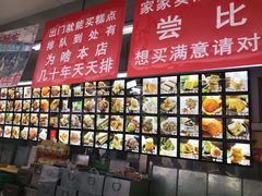 -宫廷糕点铺