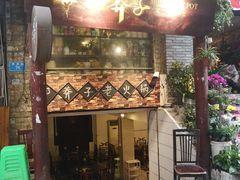 门面-邓莽子老火锅(鲁祖庙店)