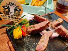 -豪客来牛排(青龙街店)