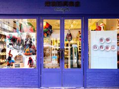 -恋物百货商店(华侨城店)