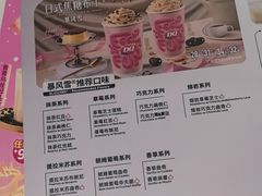 -DQ·蛋糕·冰淇淋(五棵松万达店)