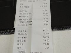 -味德丰·酱鹅(上海打浦路店)