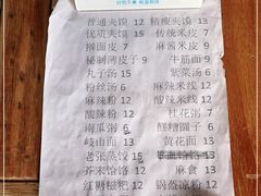-子午路张记肉夹馍(小寨西路店)