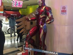 -金逸影城(荟聚IMAX激光店)