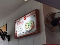 -巧手馄饨(箍桶巷店)