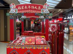 -贵友大厦(通州店)